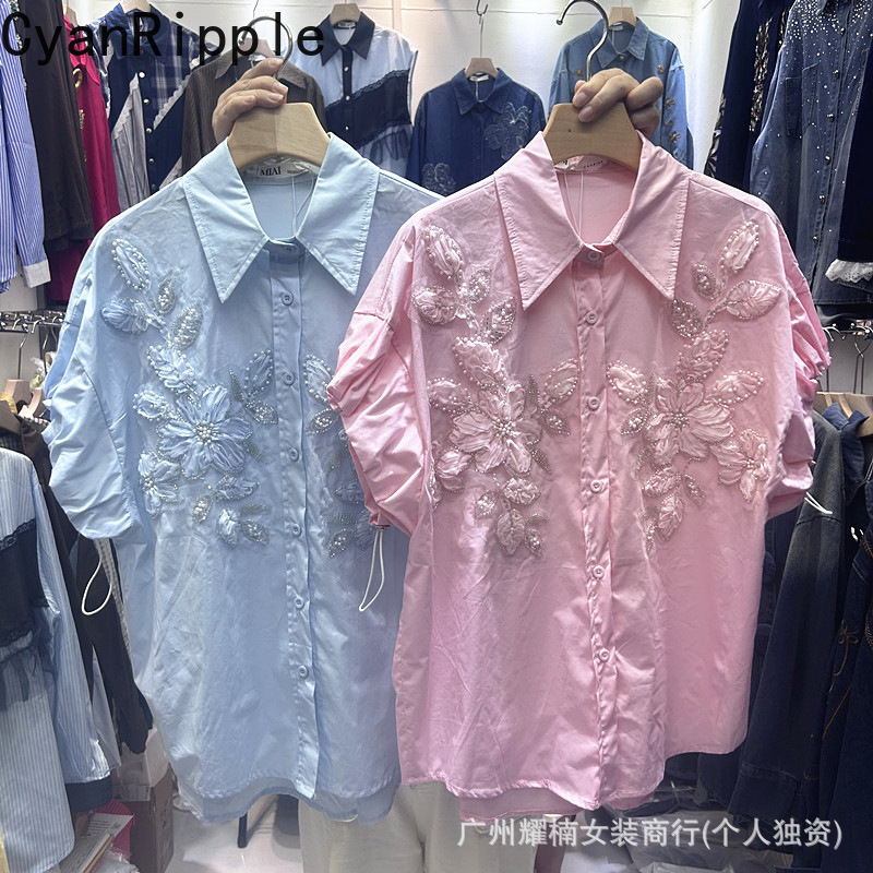 All-match New Spring Summer Lo - đánh giá và giá Embroidery Cardigan
