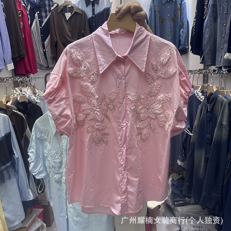 All-match New Spring Summer Lo - đánh giá và giá Embroidery Cardigan