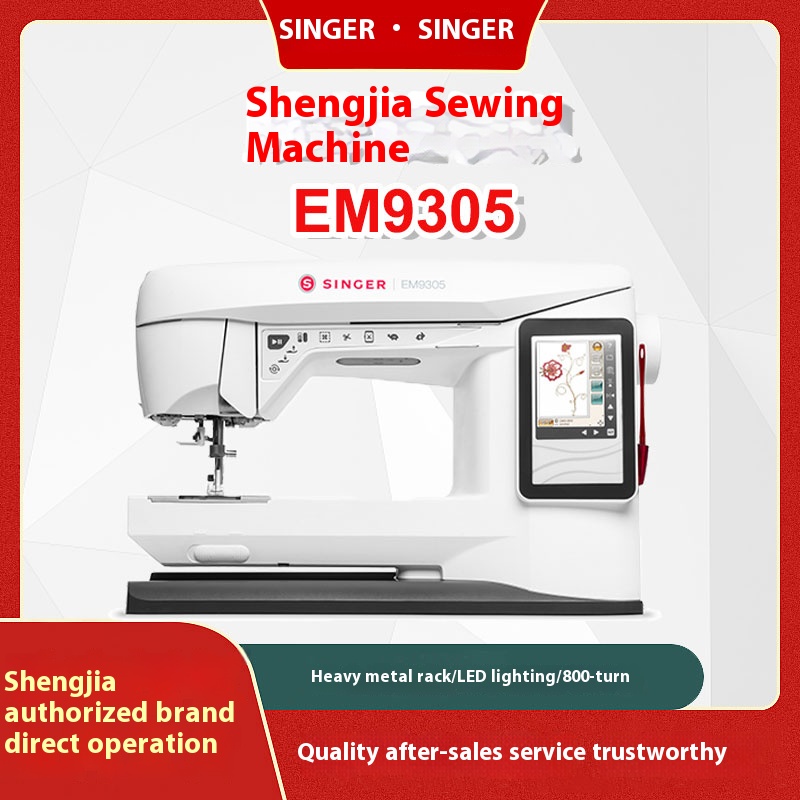 Singer EM9305 High-Speed 800/M - đánh giá và giá Embroidery Machines