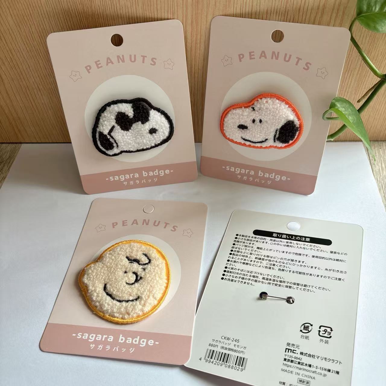 Cute Snoopy Cartoon Embroidery - đánh giá và giá Embroidery Gift Ideas